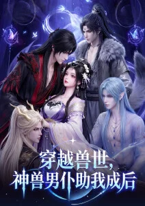 时间杂货铺 动漫封面